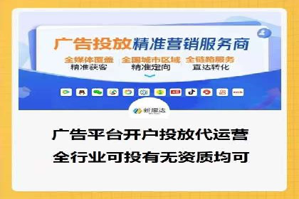 百度包年竞价策略：提升广告转化率的秘诀